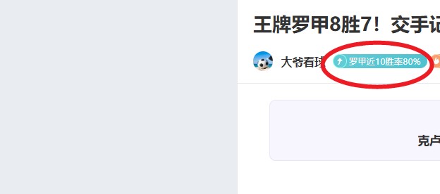 字母哥狂砍,篮板,助攻,澳门新葡京app,新葡京下载
