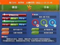 费迪南德点,赞梅努无畏,拼搏,澳门新葡京app,新葡京下载