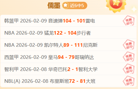 斯诺克赛事,日丁俊晖连,败五场,澳门新葡京app,新葡京下载