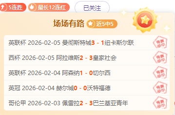 塞维有望迎,阿戈梅加盟,他或两年后,澳门新葡京app,新葡京下载