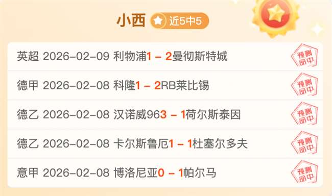 科贝澄清,西甲确认皇,马未提交调,澳门新葡京app,新葡京下载