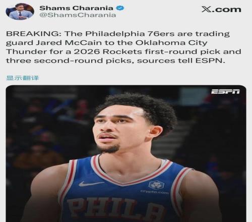 法国队全家,福首曝,德尚与姆巴,澳门新葡京app,新葡京下载