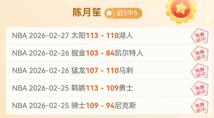拜仁慕尼黑,轮对决柏林,完胜,澳门新葡京app,新葡京下载