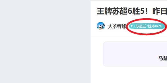 费险失曼联,巅峰之旅,忠诚红魔,澳门新葡京app,新葡京下载