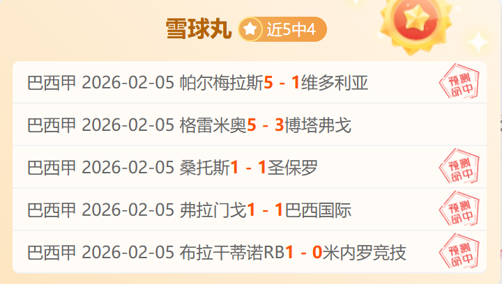 科莫总监,帕斯搭档小,法默契,澳门新葡京app,新葡京下载