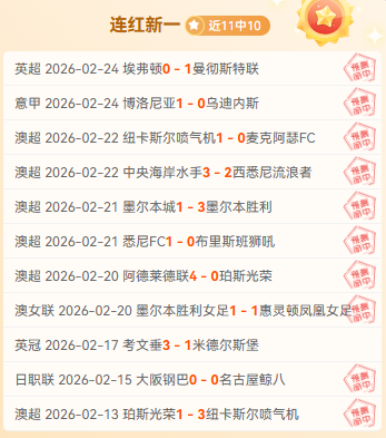 美职联限制,梅西保镖入,对其美赛场,澳门新葡京app,新葡京下载