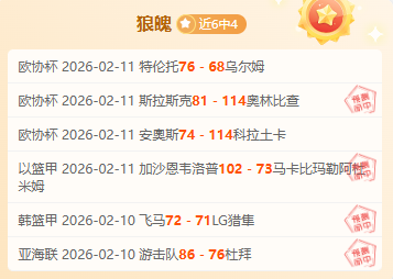 俄足协主席,久科夫宣布,俄罗斯足球,澳门新葡京app,新葡京下载