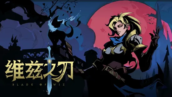 激情对决,伊拉联巅峰,之战,澳门新葡京app,新葡京下载