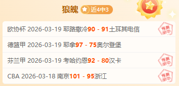 热火对阵篮,网分析,专家推荐大,澳门新葡京app,新葡京下载