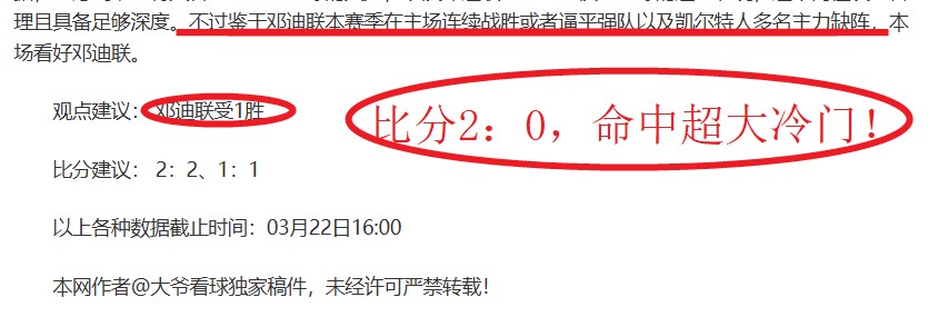 大乐透期号,专家推荐质,合分析前区,澳门新葡京app,新葡京下载