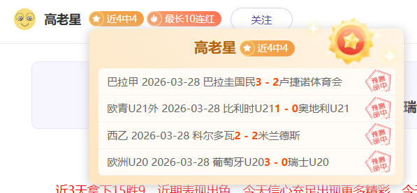 欧冠淘汰赛,周三,布鲁日,澳门新葡京app,新葡京下载