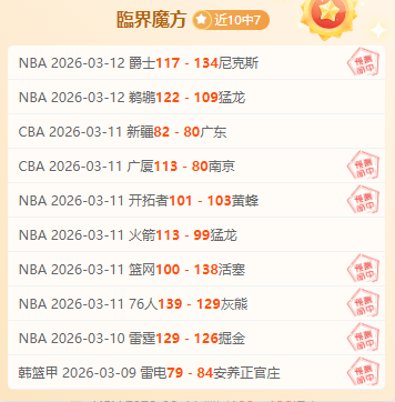 北京队以,分优势击败,天津先行者,澳门新葡京app,新葡京下载