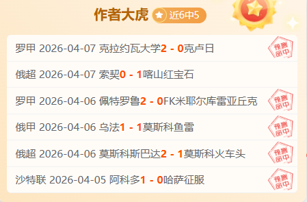 斯科爾斯敦,促曼聯提高,攻擊積極性,澳门新葡京app,新葡京下载