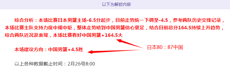 总决赛,郭勇与冯耀,恩爆冷战胜,澳门新葡京app,新葡京下载