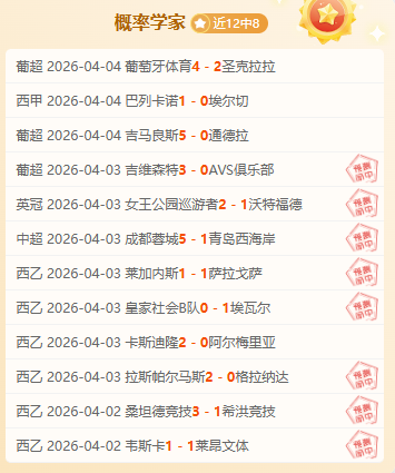 快乐,选号策略,冷热号码平,澳门新葡京app,新葡京下载
