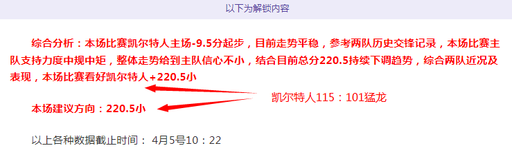 梁文博揭露,禁赛之谜,中英处理对,澳门新葡京app,新葡京下载