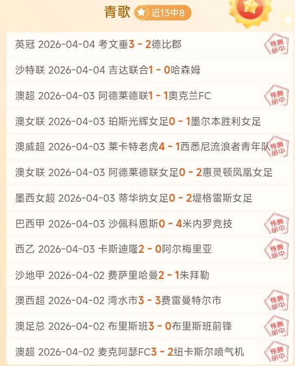 大乐透,期专家质合,分析前区十,澳门新葡京app,新葡京下载
