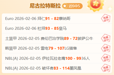 大乐透期号,初恋彩哥质,合分析推荐,澳门新葡京app,新葡京下载