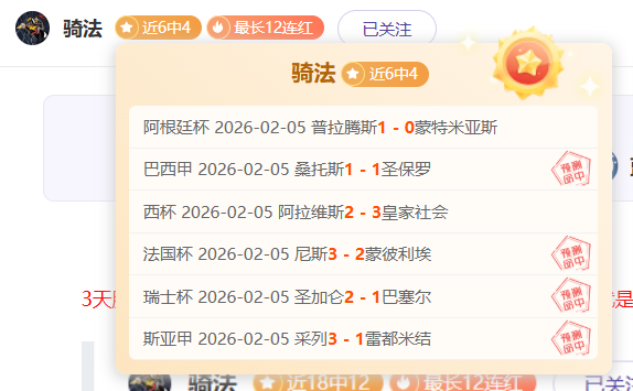 李海新荣获,中超金哨大,唐顺齐,澳门新葡京app,新葡京下载