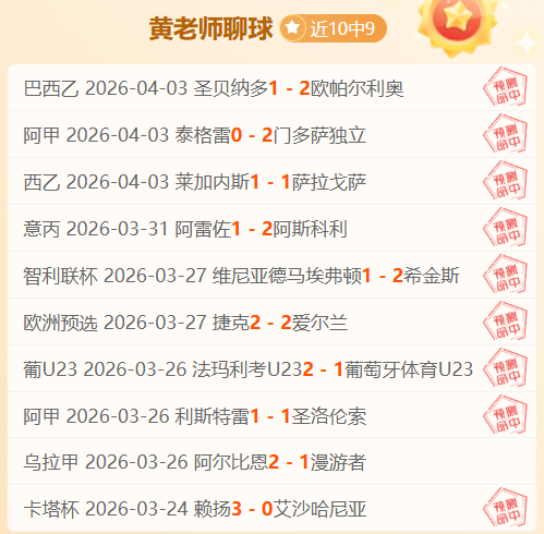大乐透期号,专家推荐,快船对鹈鹕,澳门新葡京app,新葡京下载