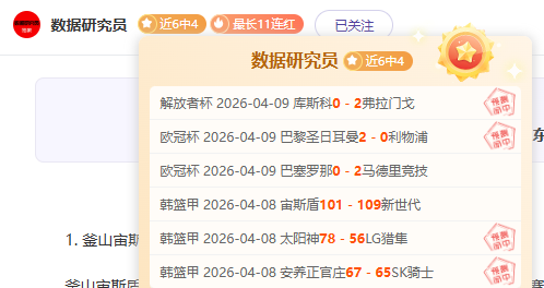 丹超联赛精,彩角逐,桑德捷斯基,澳门新葡京app,新葡京下载