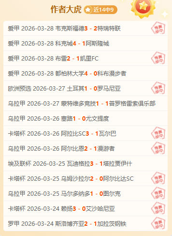 大乐透期号,专家质合分,纽卡轮换策,澳门新葡京app,新葡京下载