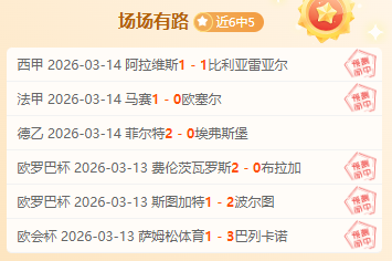 大乐透期号,专家推荐,杜塞尔多夫,澳门新葡京app,新葡京下载