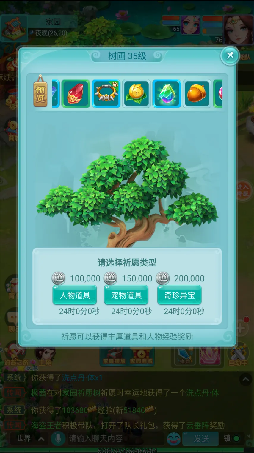 中国剑客荣,耀夺冠,奖牌榜领跑,澳门新葡京app,新葡京下载