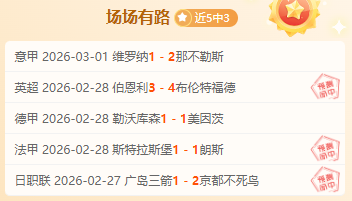 葡超波尔图,里奥阿维,专家,澳门新葡京app,新葡京下载
