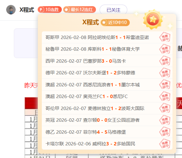 大湾区农业,先锋,冷能创新推,澳门新葡京app,新葡京下载