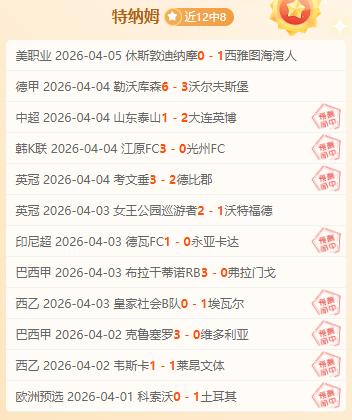 周六英超,阿森纳对决,埃弗顿专家,澳门新葡京app,新葡京下载