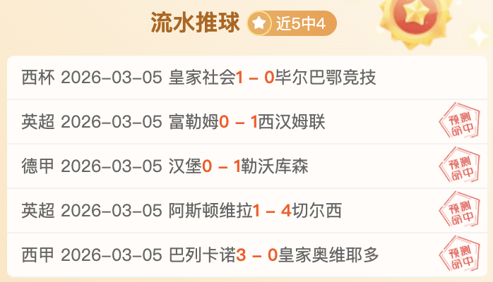 曼城全场射,次无一命中,上次类似遭,澳门新葡京app,新葡京下载
