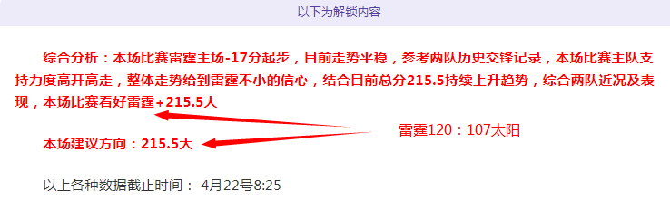 红沙漠,埃尔兰提马,马匹收购指,澳门新葡京app,新葡京下载