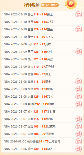 切尔西客场,与水晶宫战,成平局,澳门新葡京app,新葡京下载