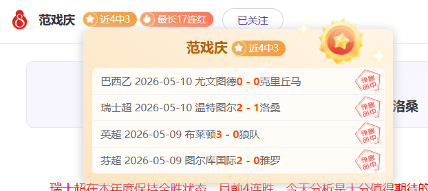 大乐透期号,专家推荐,希腊超维洛,澳门新葡京app,新葡京下载
