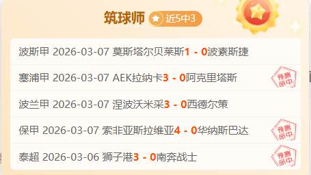 揭秘转会风,萨拉赫经纪,人亲证沙特,澳门新葡京app,新葡京下载