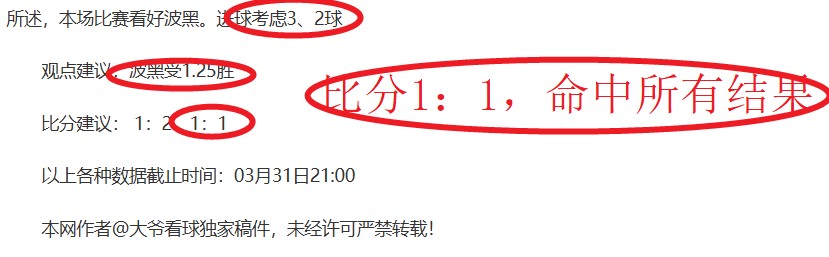 揭秘转会风,萨拉赫经纪,人亲证沙特,澳门新葡京app,新葡京下载
