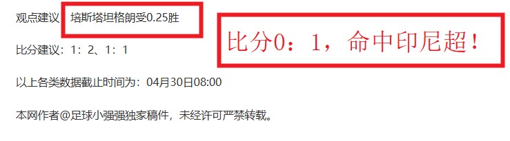 英超第,利物浦迎战,伊普斯威奇,澳门新葡京app,新葡京下载