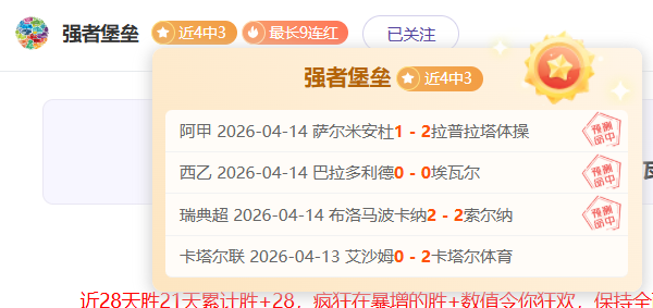 周琦今晚有,望亮相,奥莫特肠胃,澳门新葡京app,新葡京下载