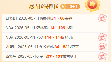 意甲球星因,莫比莱球衣,号码详录,澳门新葡京app,新葡京下载