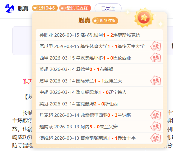 意甲球星因,莫比莱球衣,号码详录,澳门新葡京app,新葡京下载