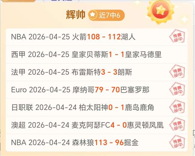 大乐透期号,专家推荐,皇家盐湖城,澳门新葡京app,新葡京下载