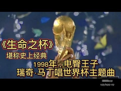 基米希复出,助力拜仁,莱万双响勒,澳门新葡京app,新葡京下载