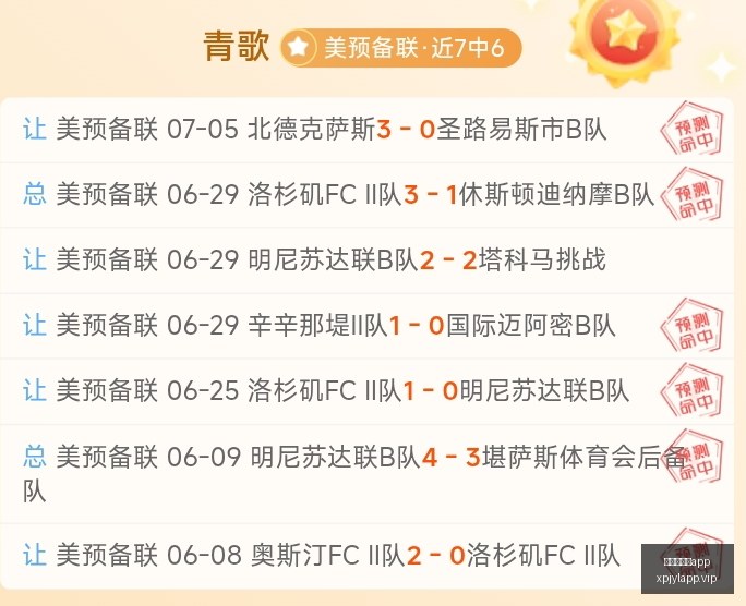 世界杯前瞻,场激战,场胜利这场,澳门新葡京app,新葡京下载