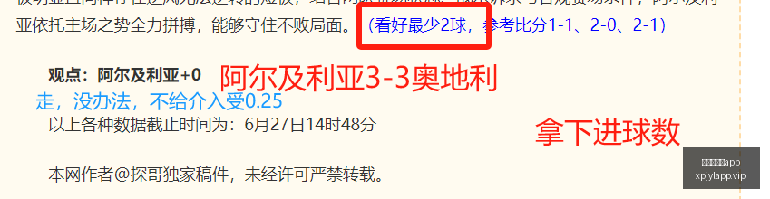 世界杯八强,梅西能否助,阿根廷突破,澳门新葡京app,新葡京下载