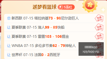 国安与辽宁,铁人冲突解,期精华版,澳门新葡京app,新葡京下载