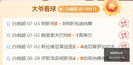 前瞻,欧会杯早场,巅峰对决,澳门新葡京app,新葡京下载