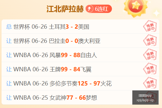 阿森纳约克,雷斯交易内,罗马诺揭露,澳门新葡京app,新葡京下载