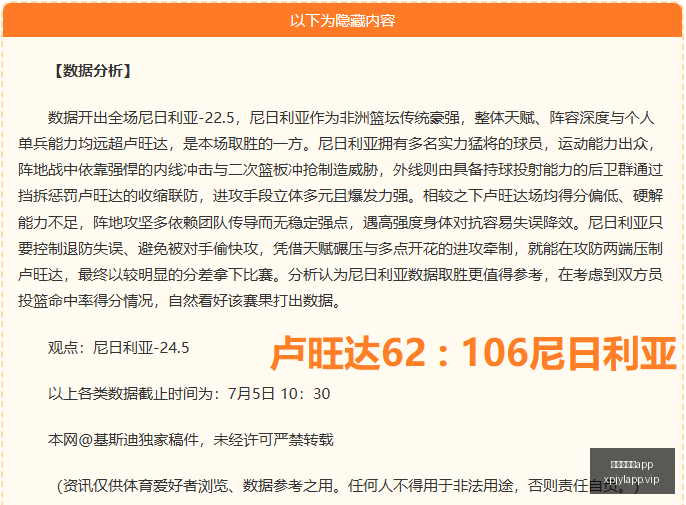 最新转会动,萨拉赫与贝,西克塔斯生,澳门新葡京app,新葡京下载