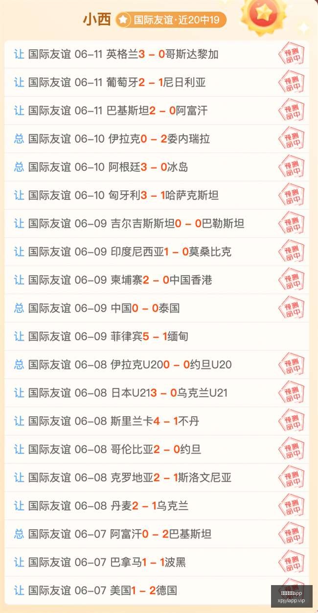 赛季主场龙,挑战不败纪,终结神话之,澳门新葡京app,新葡京下载
